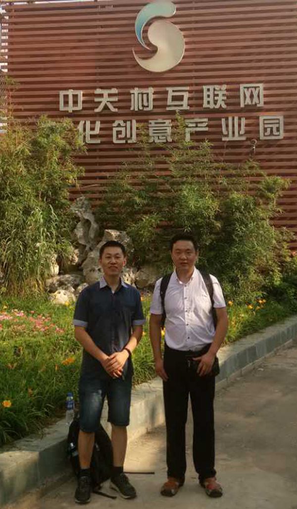 1501465119821581.jpg 互联网产业园.jpg