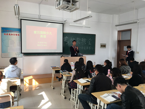1509098817168408.png 爱贝.png